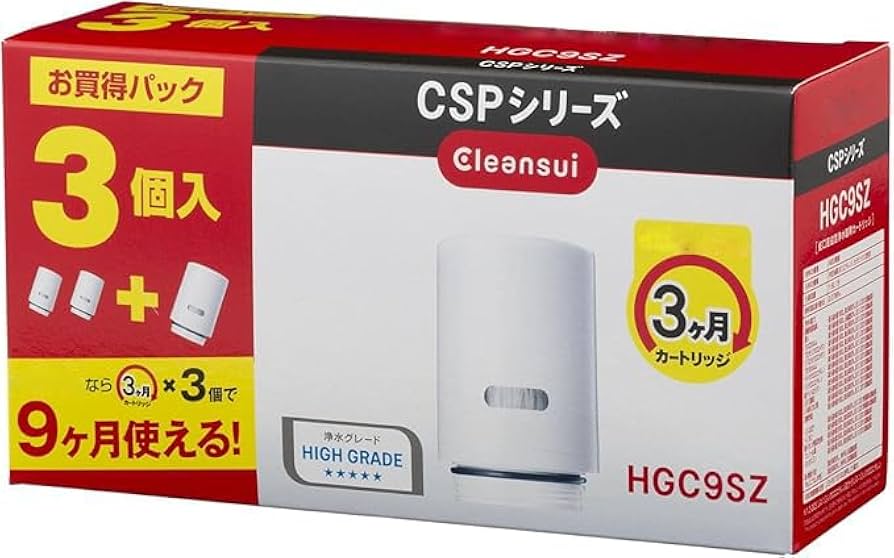 Amazon | 浄水器 蛇口直結型 CSPシリーズ 交換カートリッジ